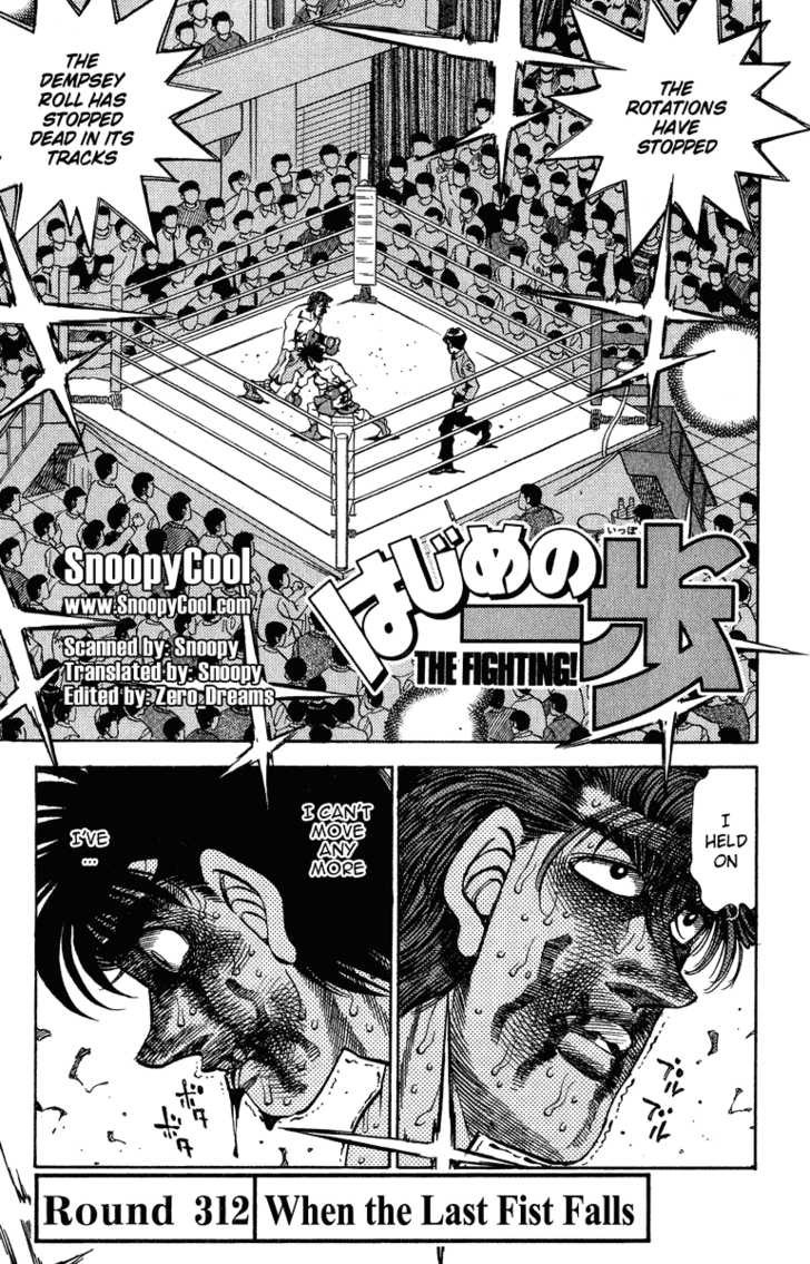 Hajime no Ippo Chapter 312 1